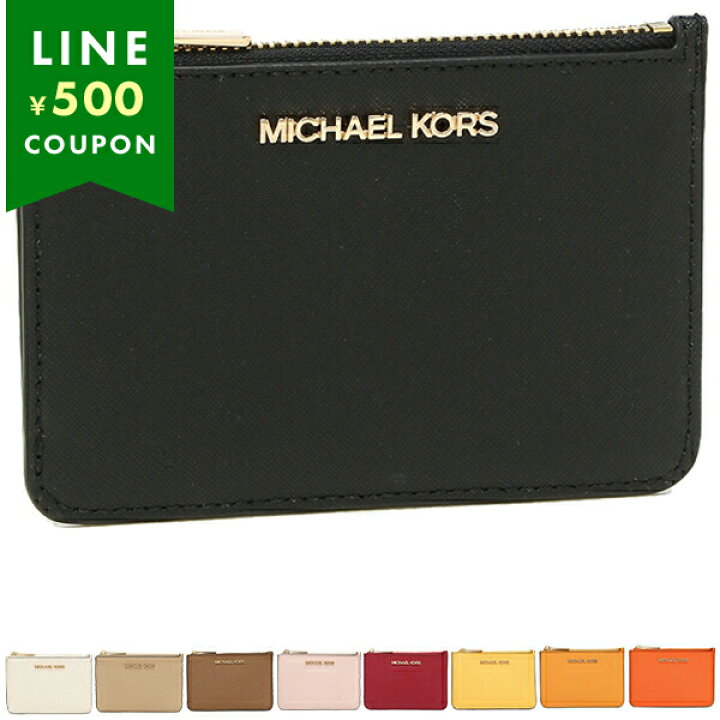 楽天市場】【P5倍 10/24 20時～10/28 10時】マイケルコース MICHAEL  