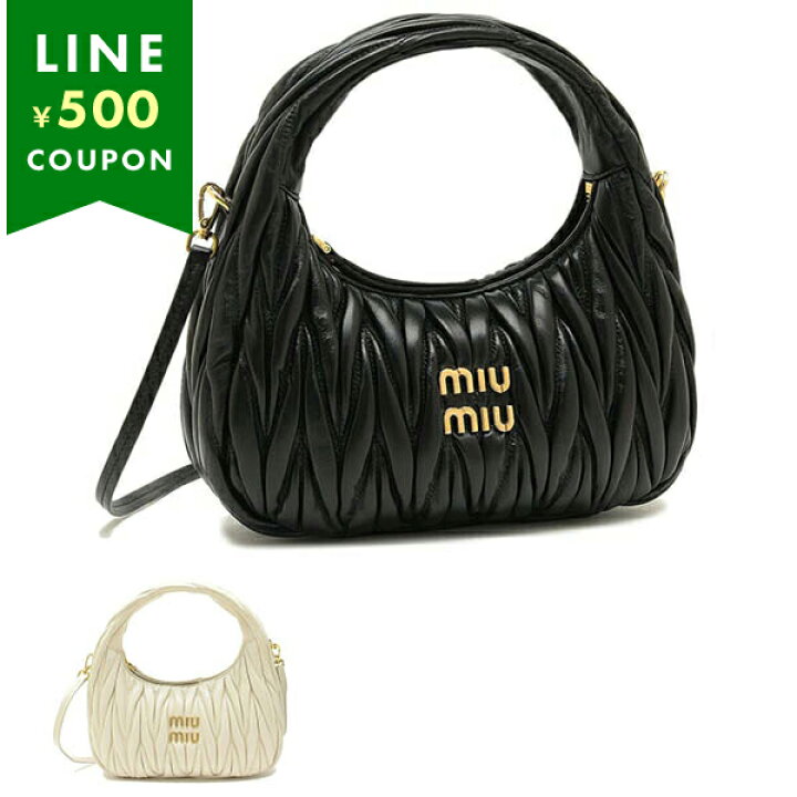 楽天市場】MIU MIU ミュウミュウ ハンドバッグ ショルダーバッグ 2way  