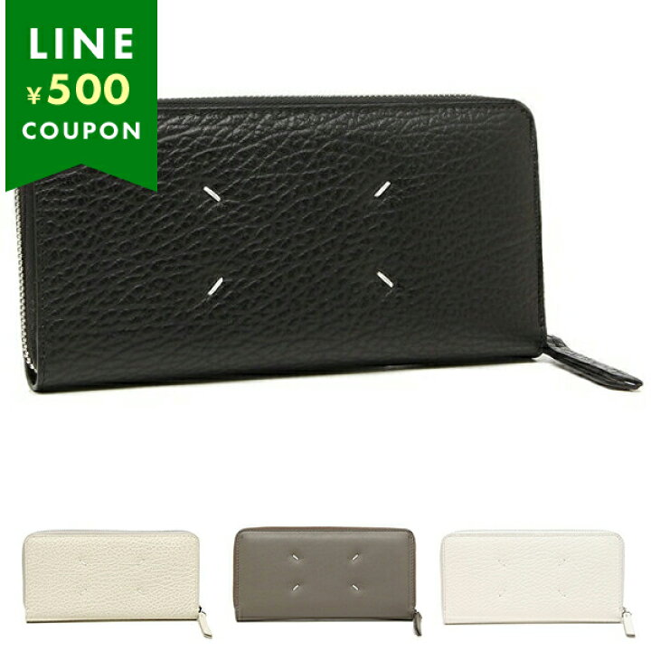 楽天市場】Maison Margiela メゾンマルジェラ 長財布 ラウンド  