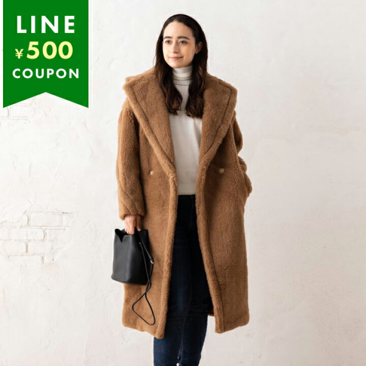 楽天市場】マックスマーラ コート テディ Max Mara ブラウン  