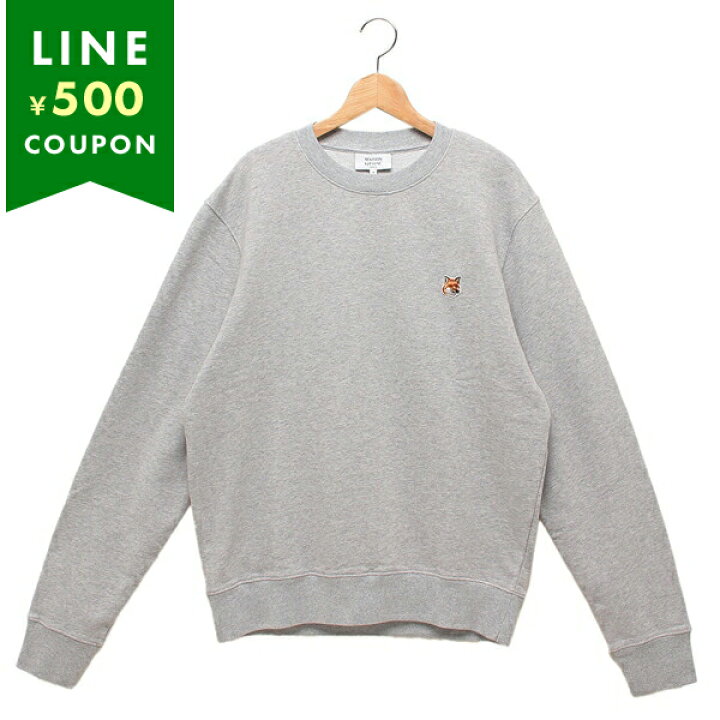 楽天市場】メゾンキツネ スウェット グレー メンズ MAISON KITSUNE  