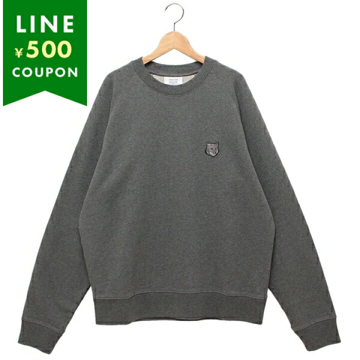 楽天市場】メゾンキツネ スウェット グレー メンズ MAISON KITSUNE 