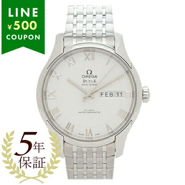 楽天市場】オメガ 時計 デ・ヴィル 自動巻 シルバー メンズ OMEGA 