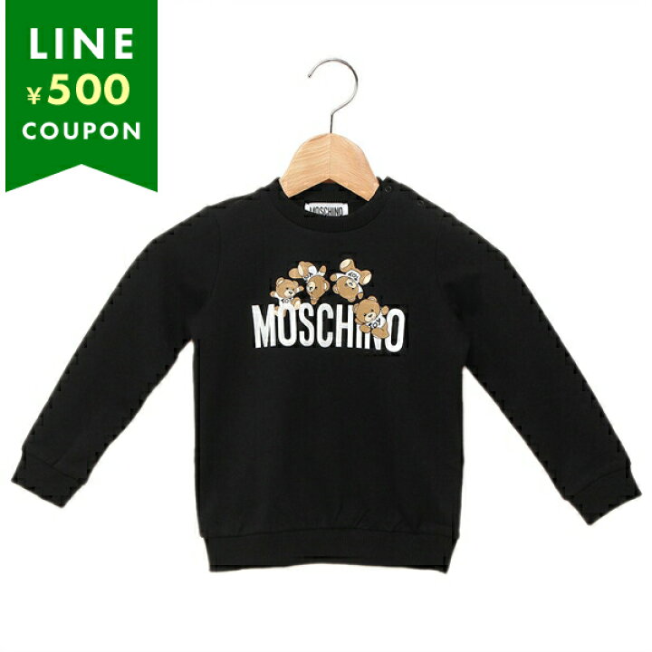 楽天市場】モスキーノ 子供服 スウェット ブラック キッズ MOSCHINO 