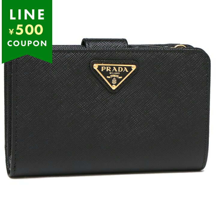楽天市場】プラダ 二つ折り財布 レディース PRADA 1ML225 QHH F0002 