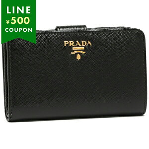 プラダ(PRADA) 1ml225 レディース二つ折り財布 | 通販・人気ランキング  