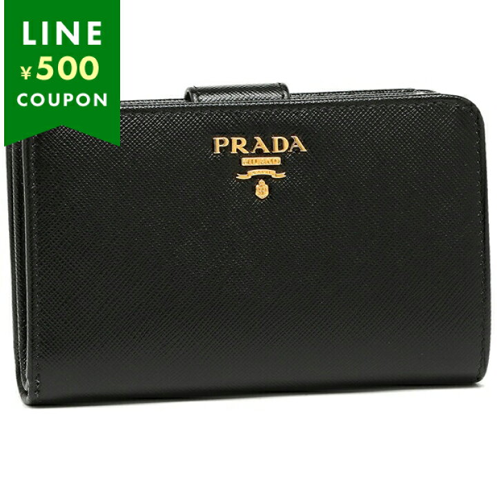 新品PRADA SAFFIANO METAL 二つ折り財布 1ML225