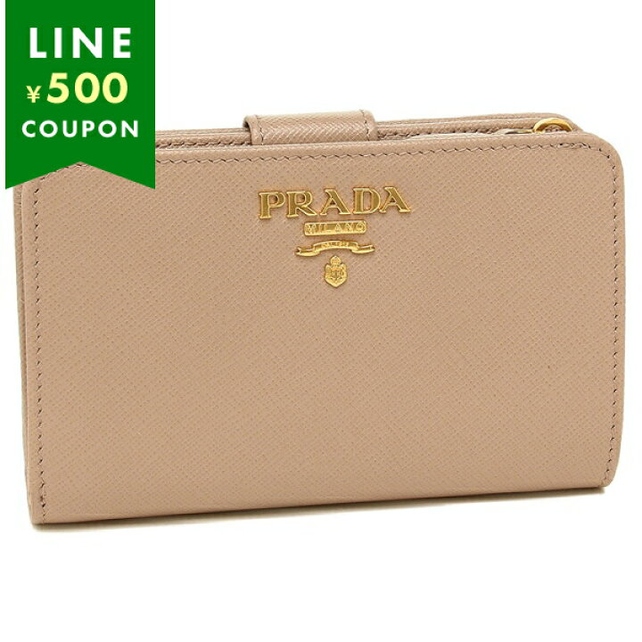 楽天市場】プラダ 二つ折り財布 財布レディース PRADA 1ML225 QWA 