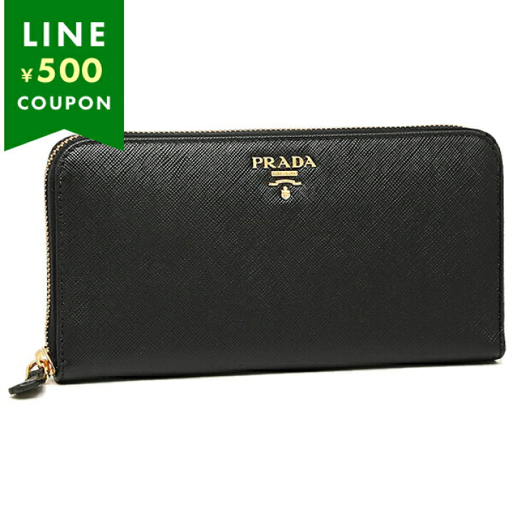 楽天市場】プラダ 長財布 財布 サフィアーノブラック レディース PRADA 
