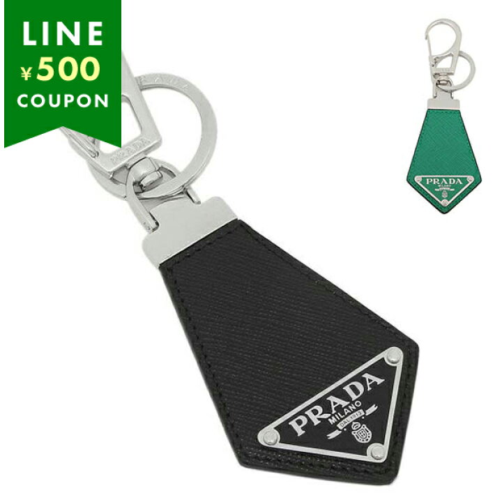 楽天市場】PRADA プラダ キーリング キーホルダー サフィアーノ  