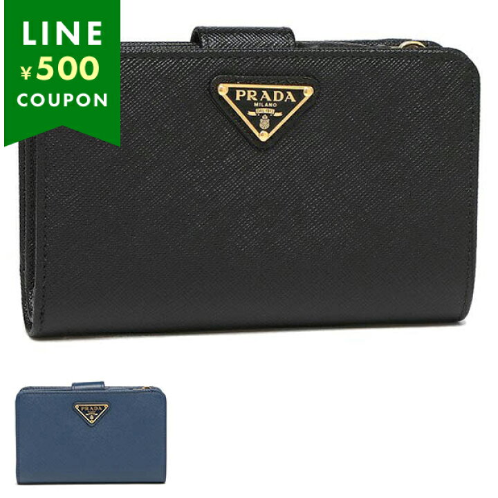 楽天市場】プラダ 二つ折り財布 財布 サフィアーノレディース PRADA  