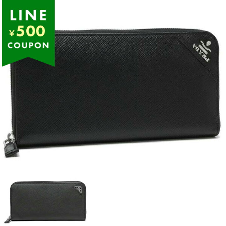 楽天市場】プラダ 長財布 財布 サフィアーノメンズ PRADA 2ML317 QME  