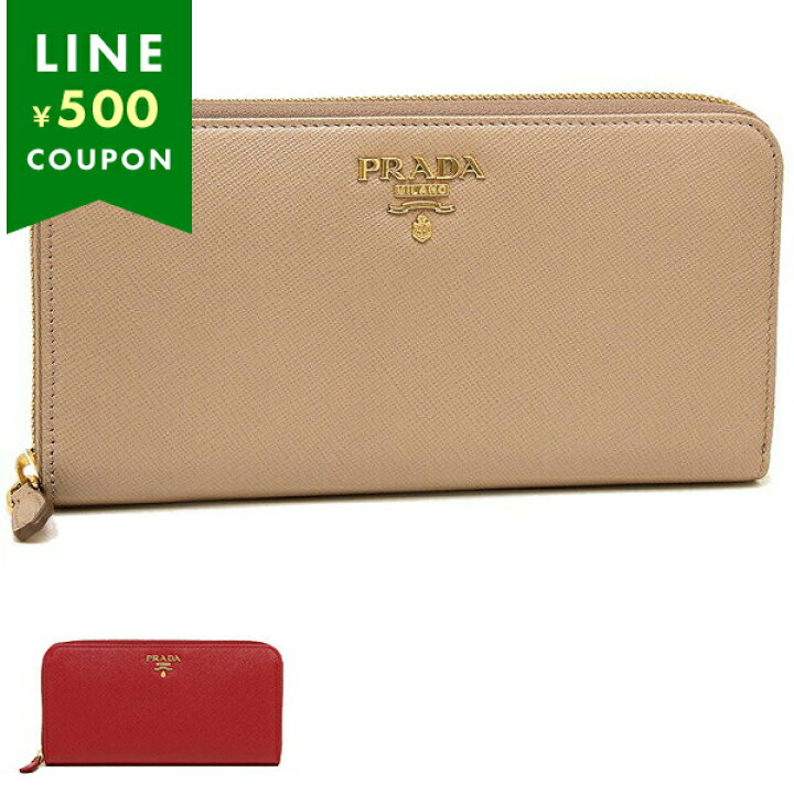 楽天市場】プラダ 長財布 財布 サフィアーノレディース PRADA 1ML506 
