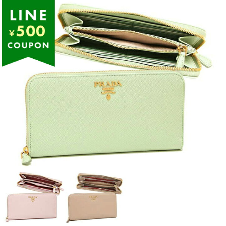 楽天市場】プラダ 長財布 財布サフィアーノマルチカラー ラウンド  