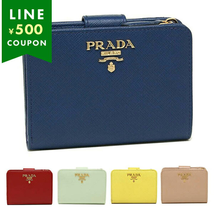 楽天市場】プラダ 二つ折り財布 財布 サフィアーノレディース PRADA  