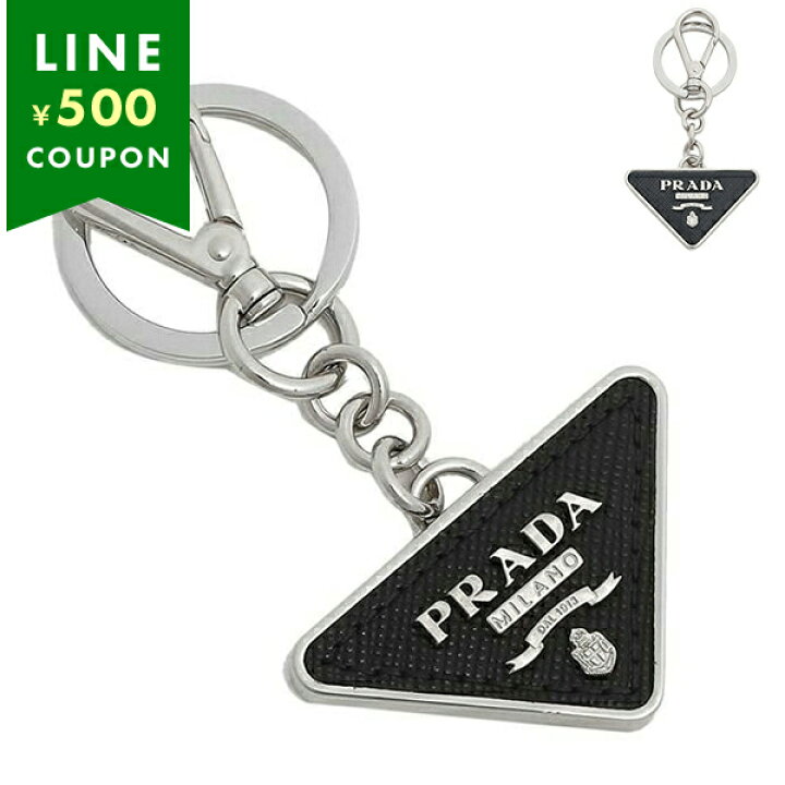 楽天市場】プラダ キーリング サフィアーノ レディース PRADA 2PP080 