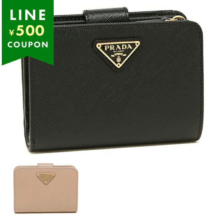 楽天市場】プラダ 二つ折り財布 財布 サフィアーノレディース PRADA 