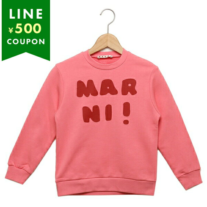 marni 【その他】 ベビー ? スウェット 上下 9-12m
