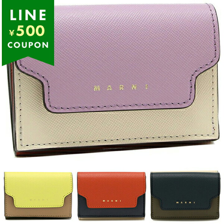楽天市場】MARNI マルニ 三つ折り財布 トランク TRUNK TRIFOLD WALLET  