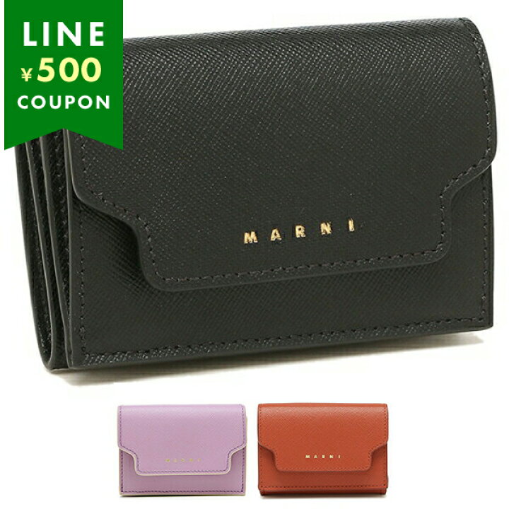 楽天市場】MARNI マルニ 三つ折り財布 トランク トリフォールド TRUNK  