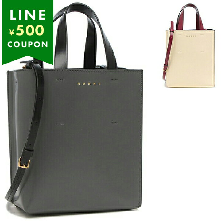 楽天市場】MARNI マルニ トートバッグ ショルダーバッグ 2way ミュゼオ  