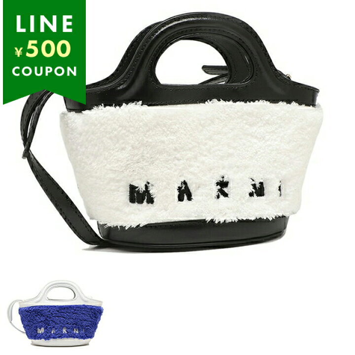 楽天市場】MARNI マルニ ハンドバッグ ショルダーバッグ 2way トロピカ 