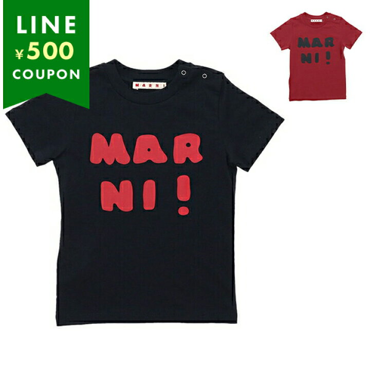 楽天市場】マルニ Tシャツ カットソー ベビー ロゴ キッズ 子供服 