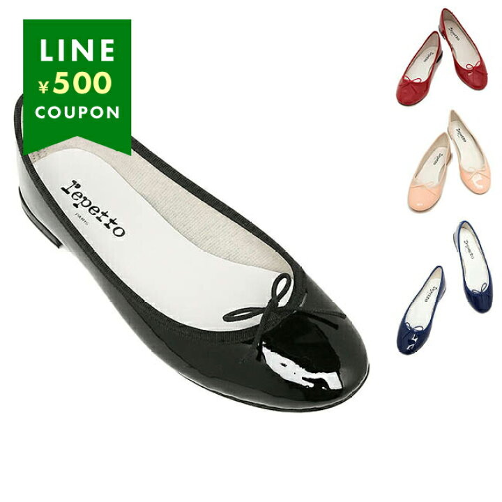 楽天市場】【P10倍 11/4 20時～ 11/6 9時】repetto レペット バレエ  