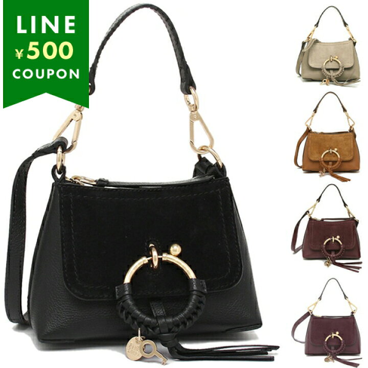 楽天市場】【P10倍 5/20 0時～5/21 10時】シーバイクロエ ショルダー  