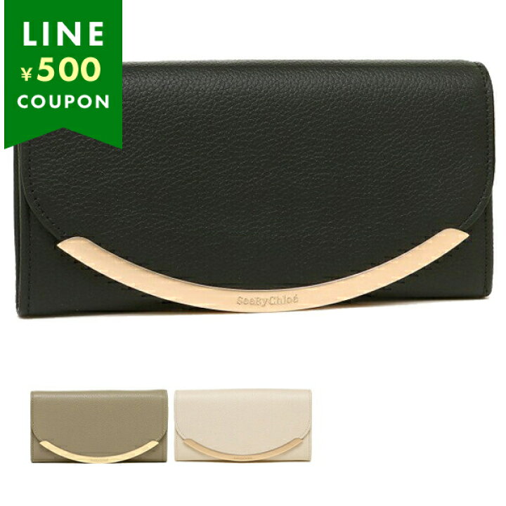 楽天市場】シーバイクロエ 長財布 リジー レディース SEE BY CHLOE  