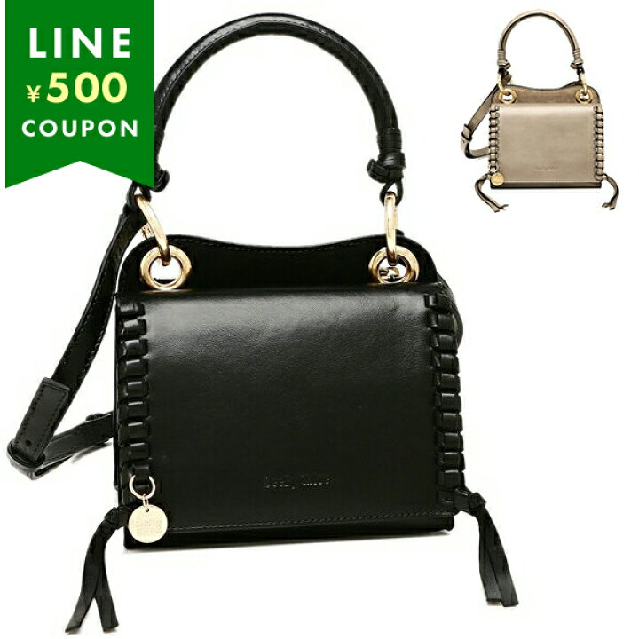 楽天市場】シーバイクロエ ハンドバッグ ショルダーバッグ ティルダ  
