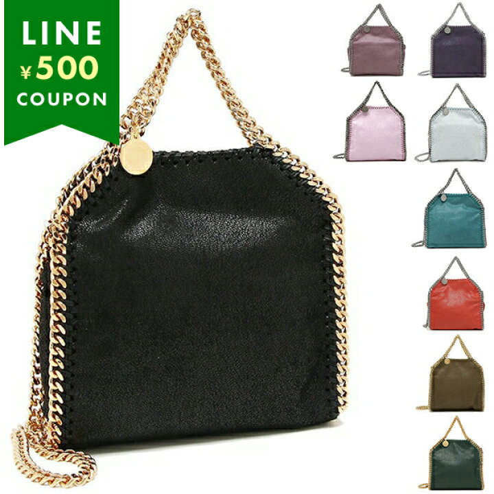 楽天市場】ステラマッカートニー バッグ ハンドバッグ ショルダー  