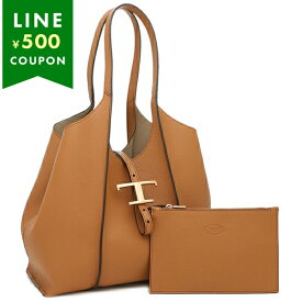 トッズ トートバッグ Tタイムレス スモール ブラウン レディース TODS XBWTSBA0200 Q8E S410