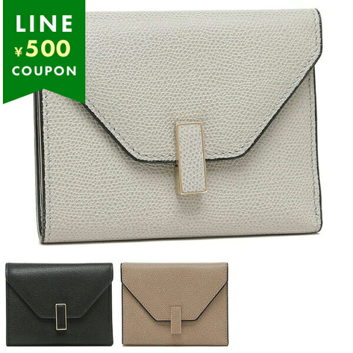 楽天市場】Valextra ヴァレクストラ 三つ折り財布 イジィデ ISIDE ミニ  