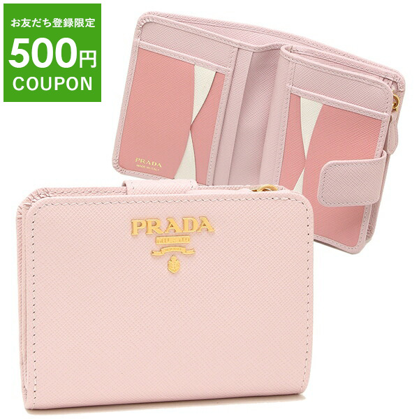 プラダ(PRADA) ピンク 財布 レディース二つ折り財布 | 通販・人気