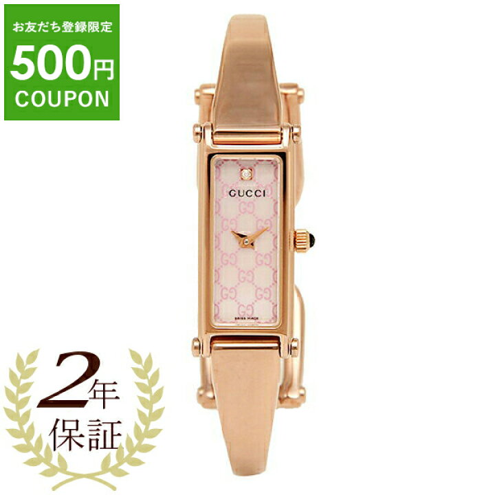 楽天市場】【2年保証】グッチ 時計 レディース 1500シリーズ クォーツ  