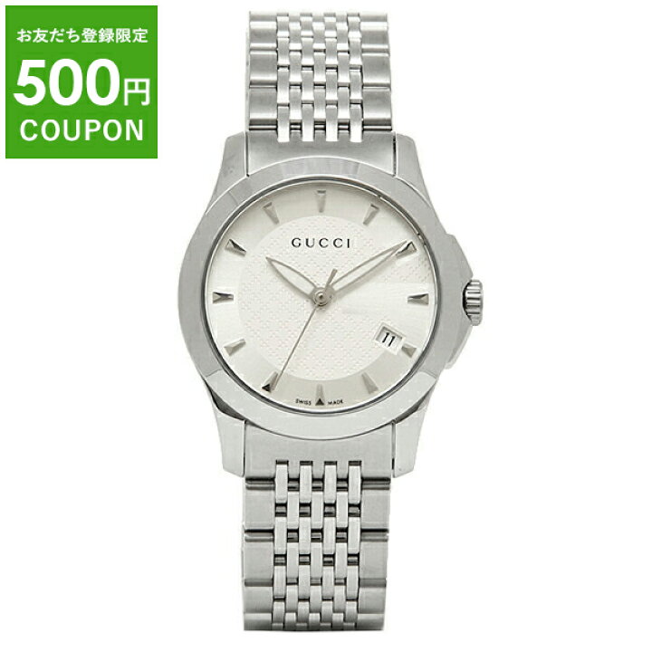 楽天市場】【P5倍 9/18 20時～24時】グッチ GUCCI 時計 レディース 