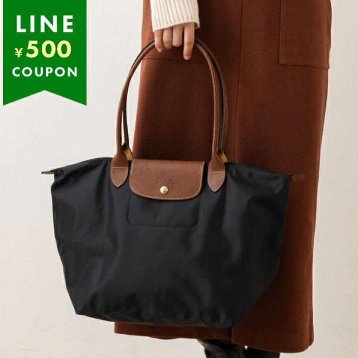 楽天市場】ロンシャン プリアージュ トートバッグ バッグ LONGCHAMP L  
