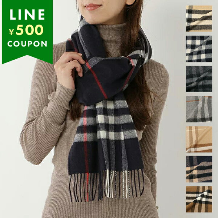 楽天市場】BURBERRY バーバリー マフラー カシミヤ バーバリーチェック  