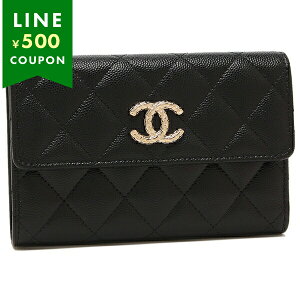 シャネル(CHANEL) レディース 三つ折り財布 | 通販・人気ランキング 