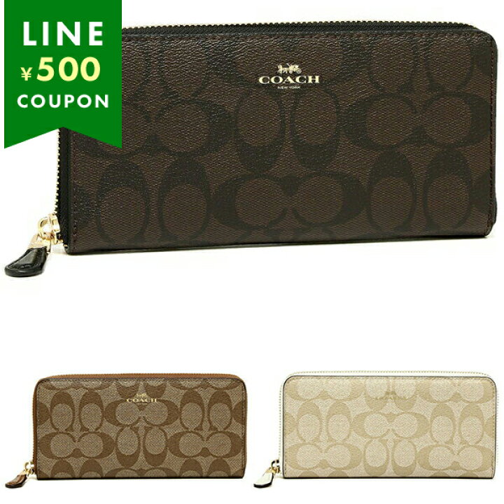 楽天市場】コーチ 財布 長財布 レディース アウトレット COACH F59267 