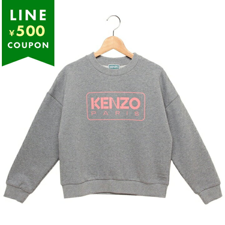 楽天市場】ケンゾー ニット セーター 子供服 グレー ガールズ KENZO  