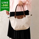 ロンシャン トートバッグ プリアージュ Mサイズ ベージュ レディース LONGCHAMP 2605 089 P71
