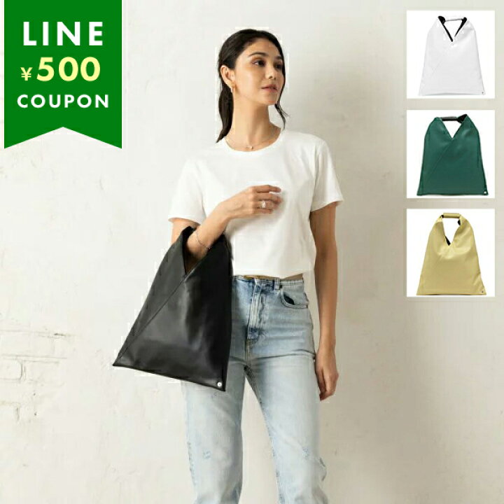 楽天市場】【P10倍 3/5 0時～3/6 10時】MM6 Maison Margiela エムエム 