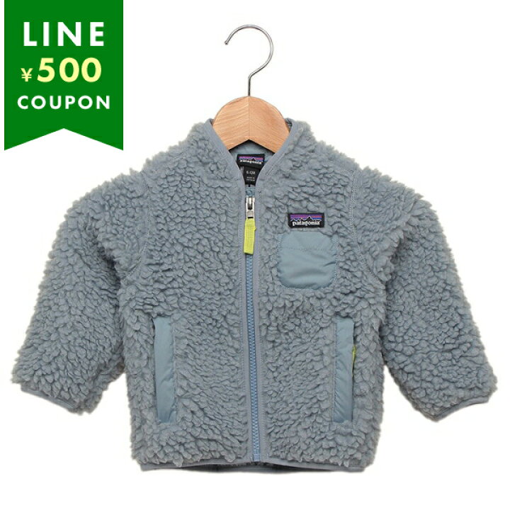 楽天市場】パタゴニア ベビー服 レトロX ジャケット ベビー PATAGONIA 
