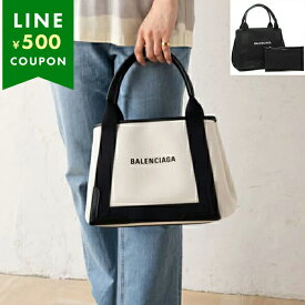 BALENCIAGA バレンシアガ バッグ トートバッグ CABAS カバ Sサイズ レディース キャンバス 339933 2HH3N