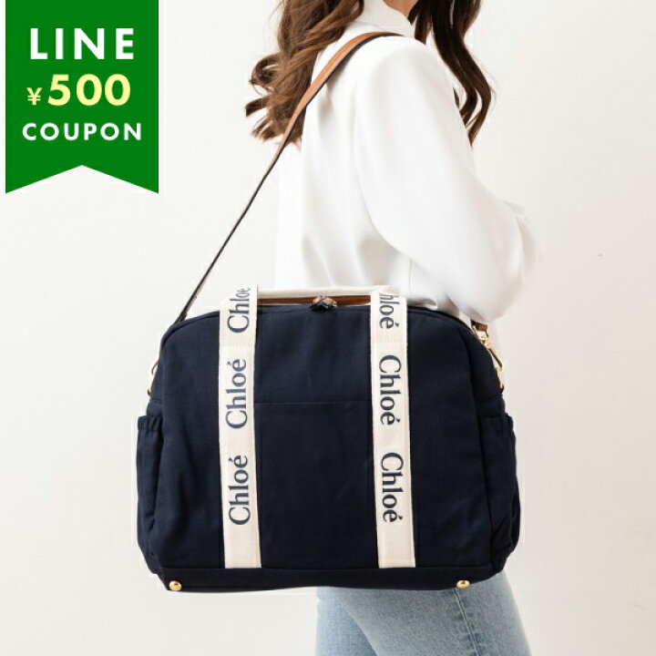 楽天市場】CHLOE クロエ マザーズバッグ C20190 859 レディース  