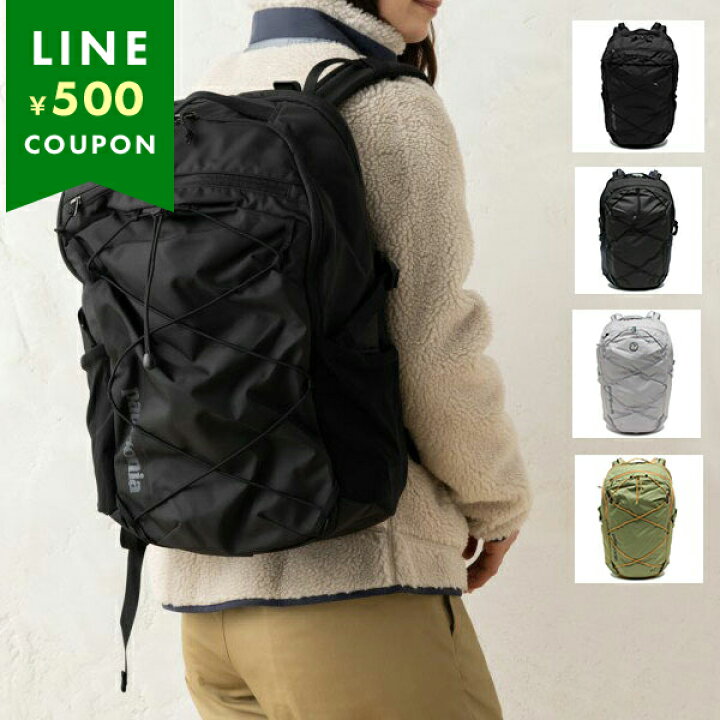 パタゴニアリュックRefugio Daypack 30L 47928 