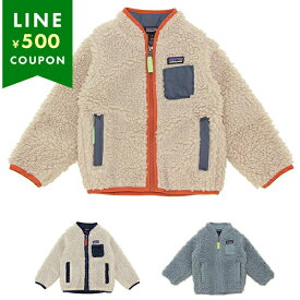 パタゴニア ベビー服 レトロX ジャケット ベビー PATAGONIA 61025