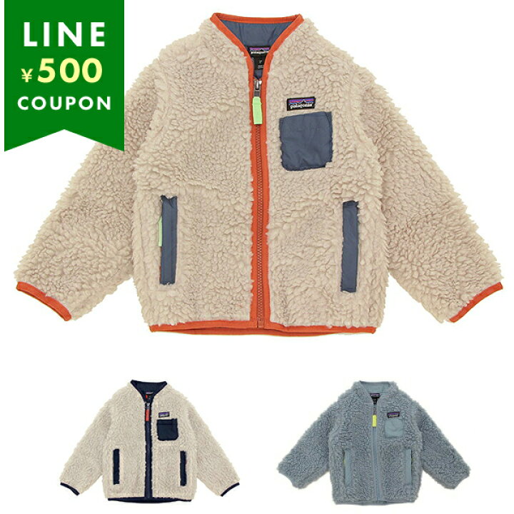 楽天市場】パタゴニア ベビー服 レトロX ジャケット ベビー PATAGONIA 